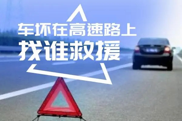 高速18.jpg